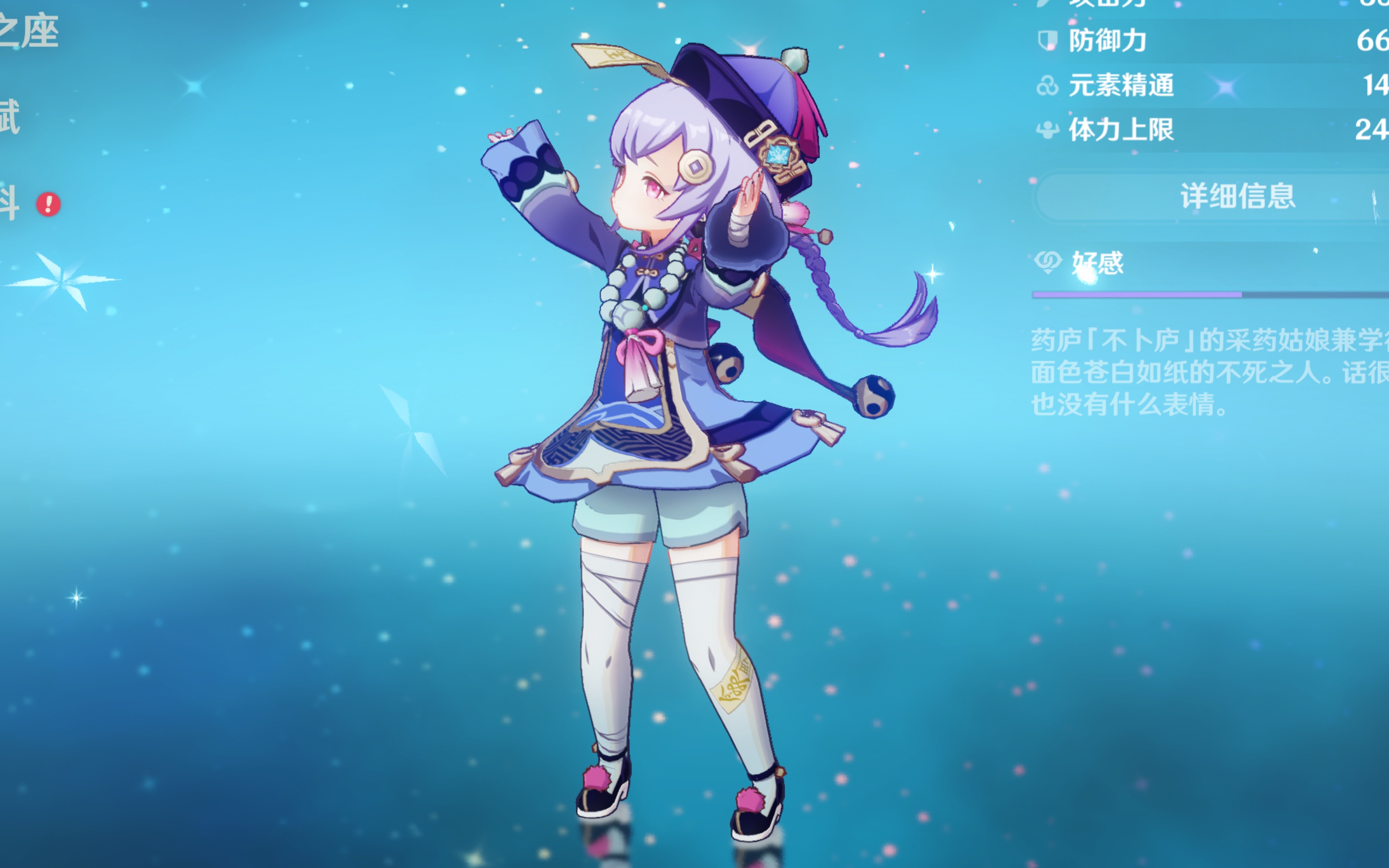 疑还能否坚 疑还能否坚